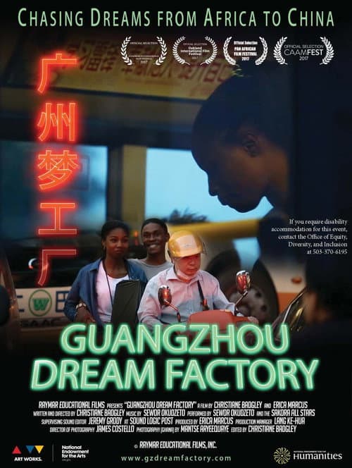 Постер: Guangzhou Dream Factory