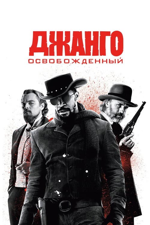 Кадр 5