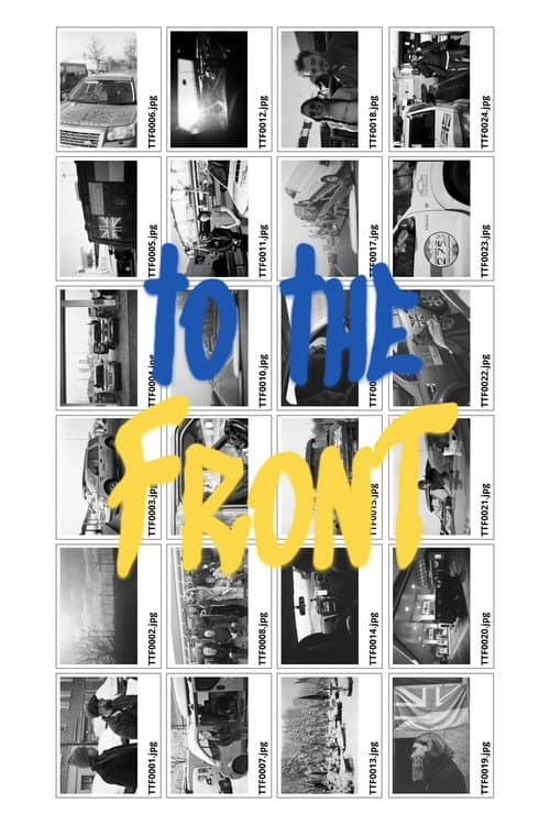Постер: To The Front