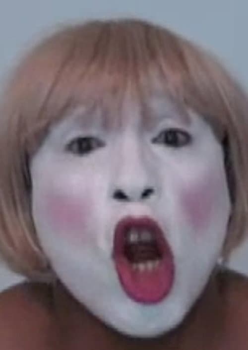 Постер: Assume Vivid Astro Focus: Vaginal Cream Davis