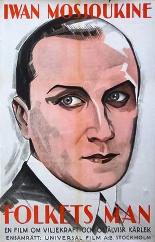 Постер: Der Präsident