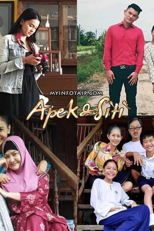 Постер: Apek Dan Siti