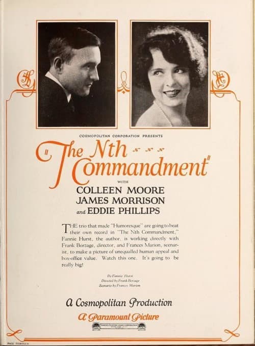 Постер: The Nth Commandment