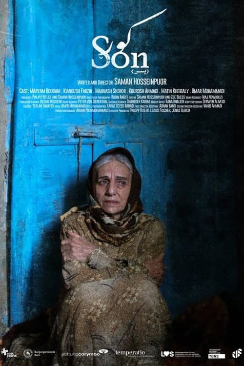 Постер: Son