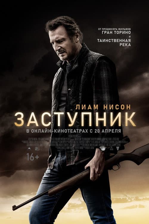 Кадр 3