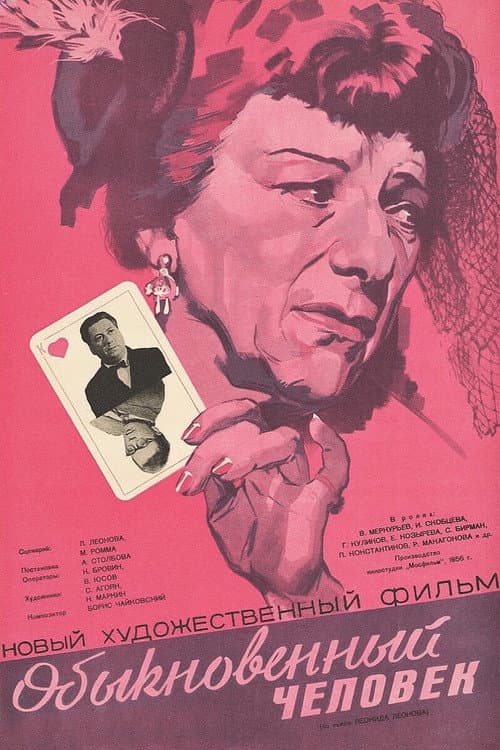 Кадр 2