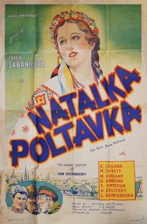 Постер: Natalka Poltavka