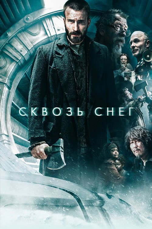Кадр 8