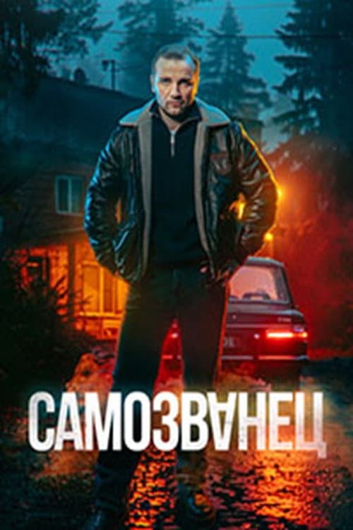 Кадр 3