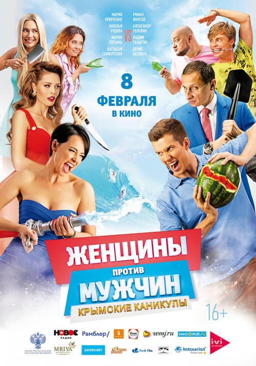 Постер 3