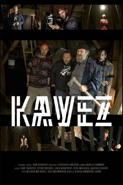 Постер: Kavez