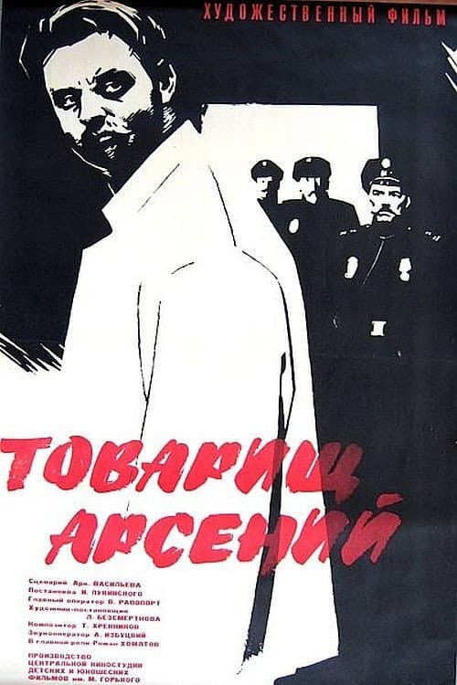 Кадр 2
