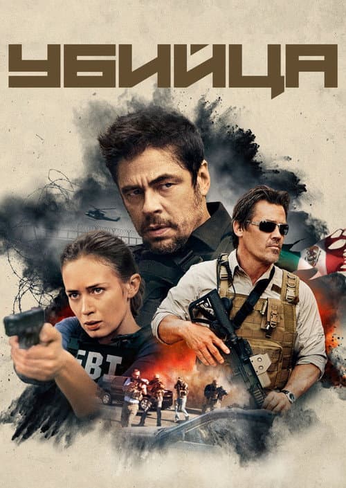 Постер 10