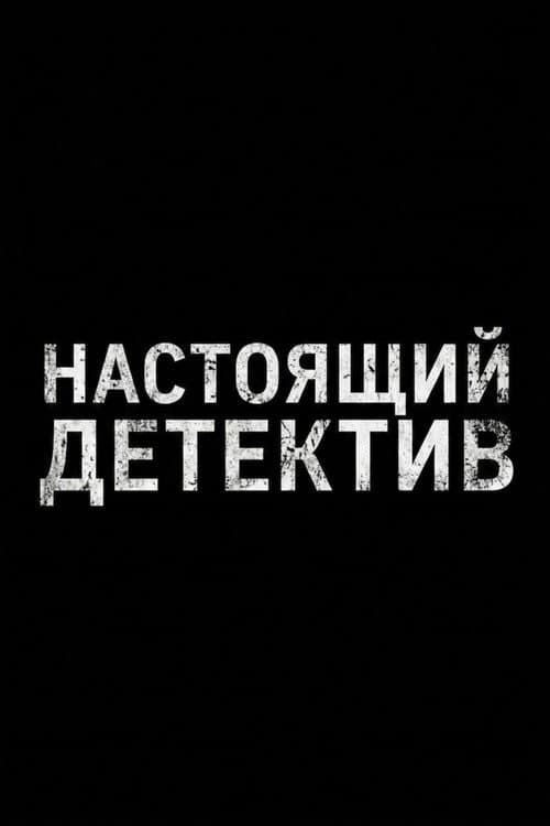 Кадр 8