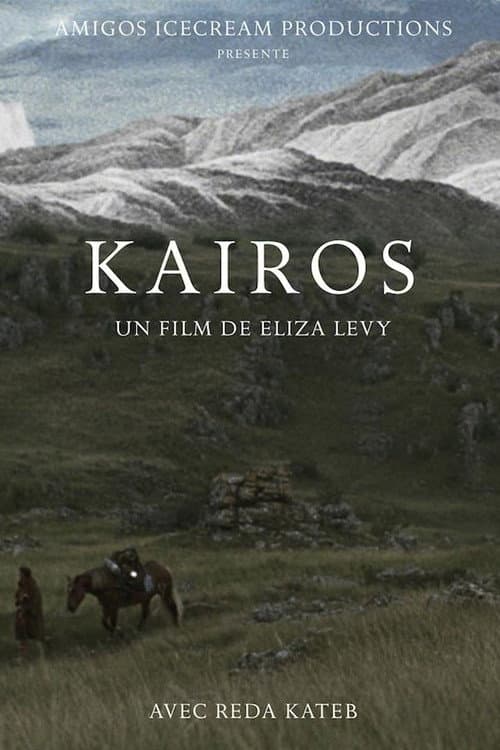 Постер: Kairos