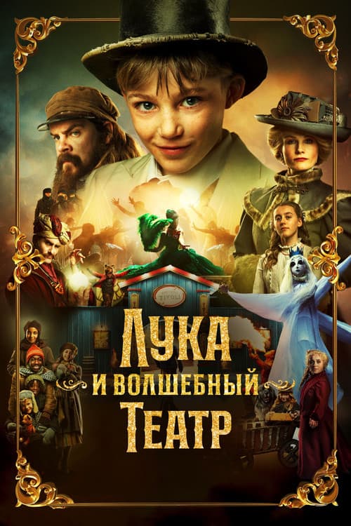 Кадр 3