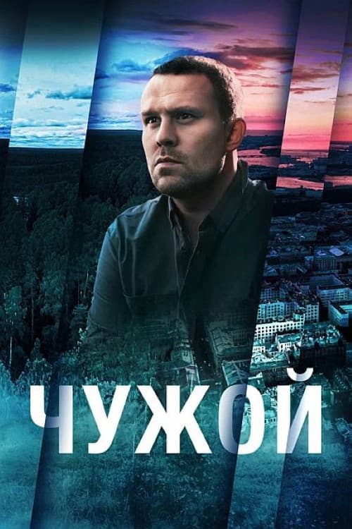 Кадр 3