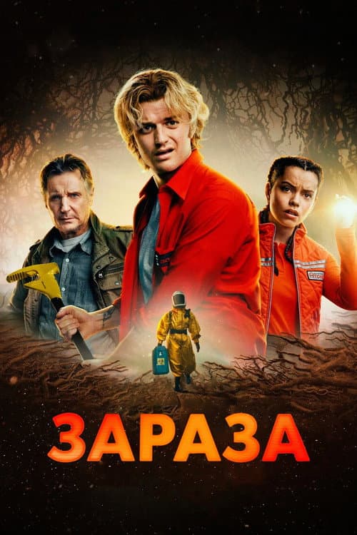 Кадр 6