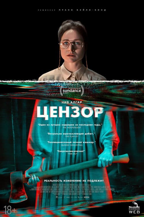 Постер 2