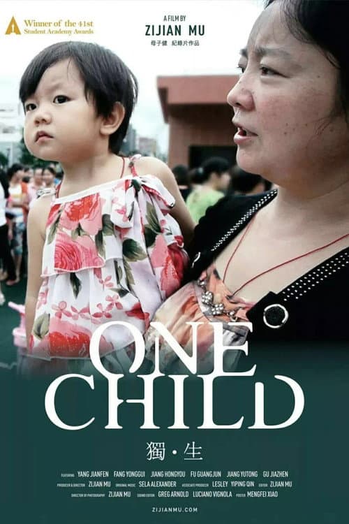 Постер: One Child