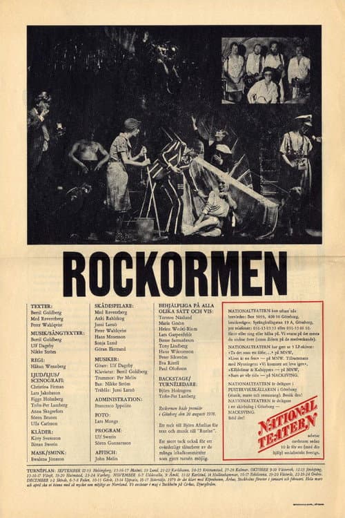 Постер: Rockormen