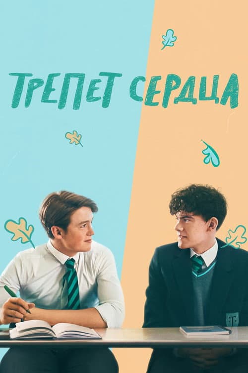 Кадр 2