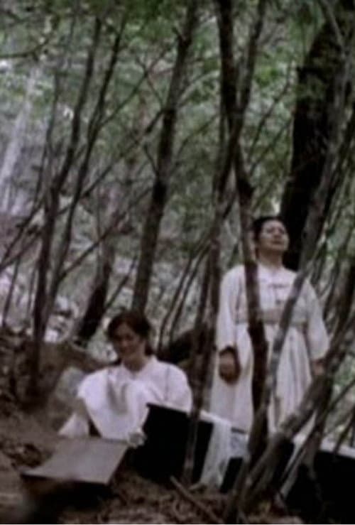 Постер: 봄산에