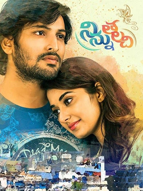 Постер: నిన్ను తలచి