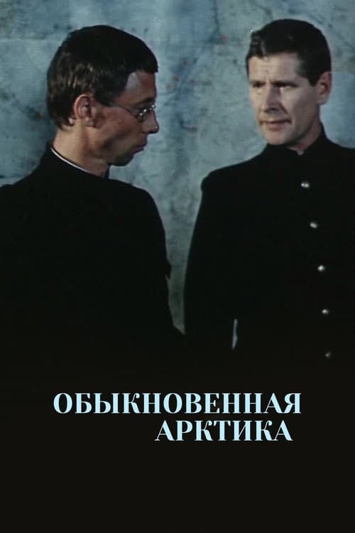 Кадр 3