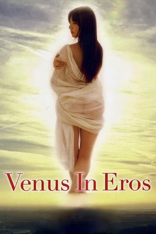 Постер: Venus in Eros