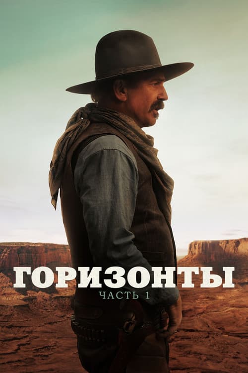 Постер 3