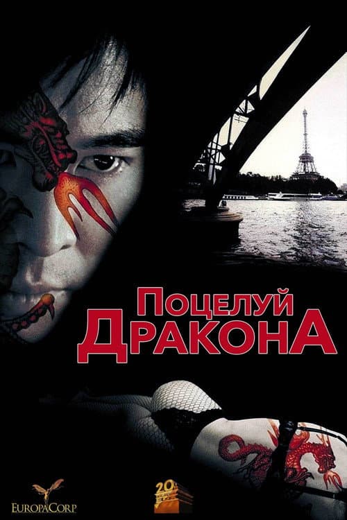 Кадр 3