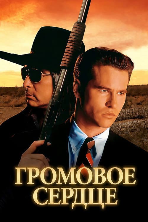 Постер 3