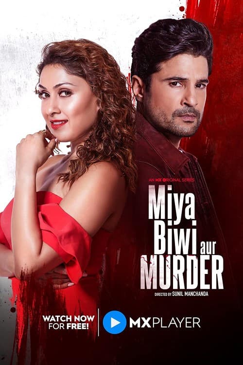 Постер: Miya Biwi Aur Murder