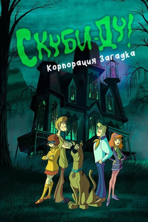 Кадр 9