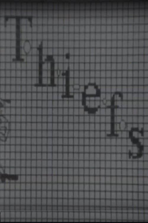 Постер: Thiefs