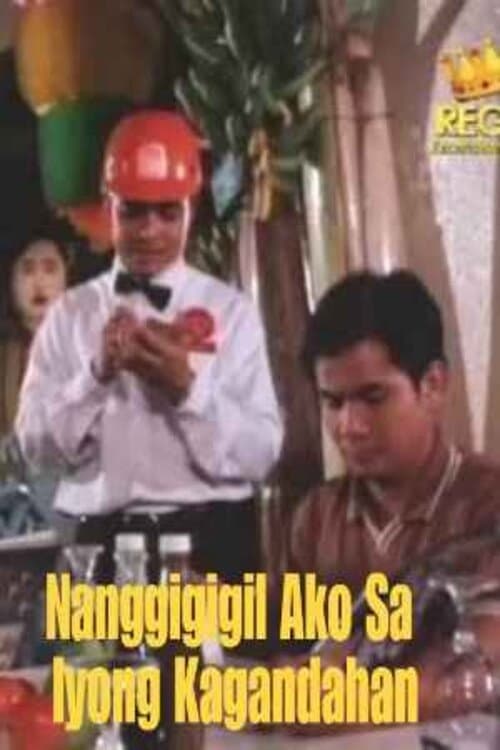 Постер: Nanggigigil Ako Sa Iyong Kagandahan
