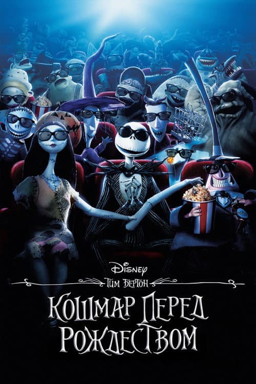 Кадр 3