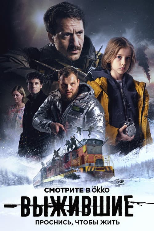 Кадр 6