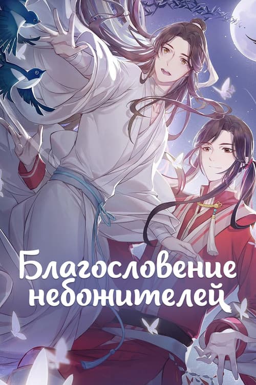 Кадр 4