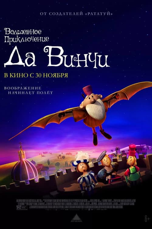 Постер 2