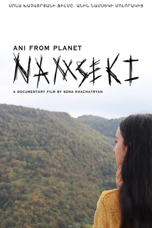 Постер: Ani from Planet Namseki