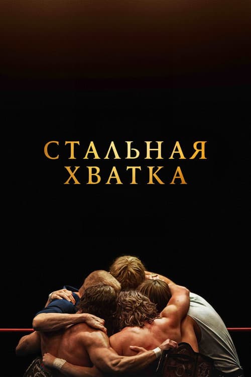 Кадр 5