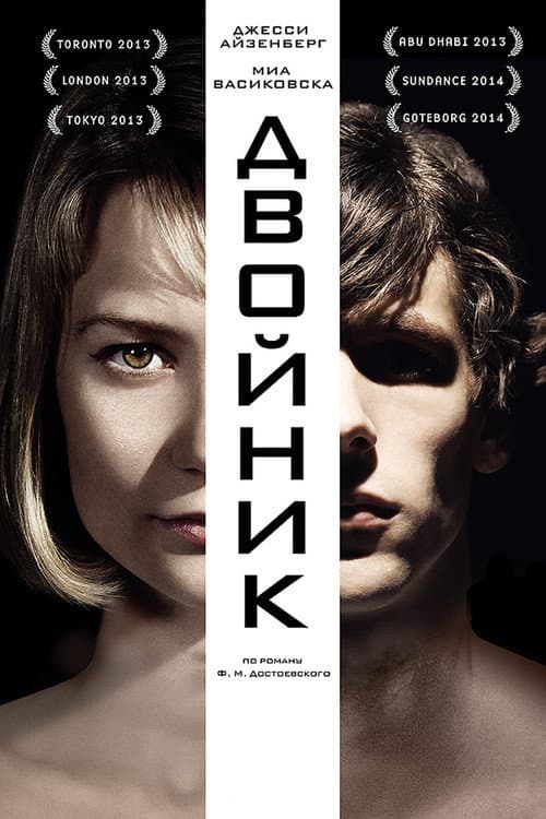 Кадр 5