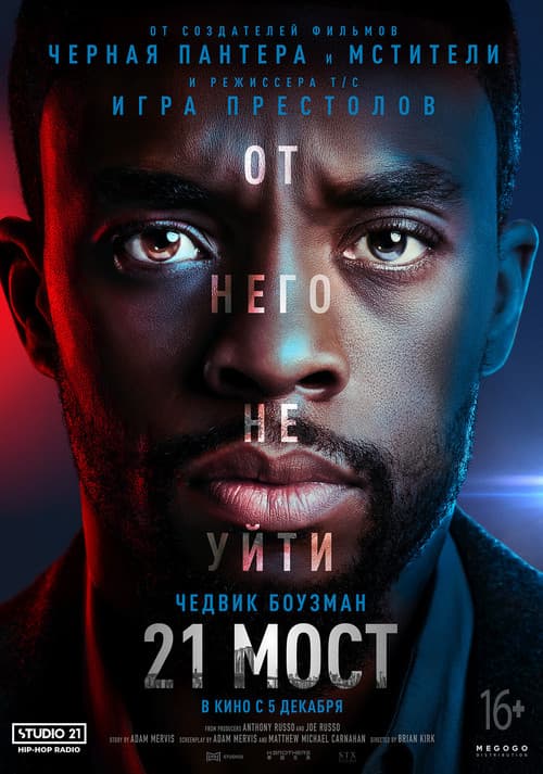 Постер 3