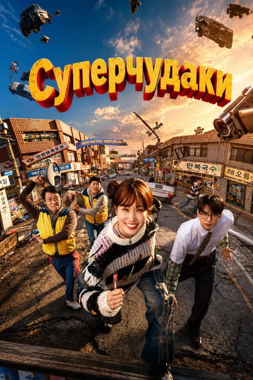 Кадр 2