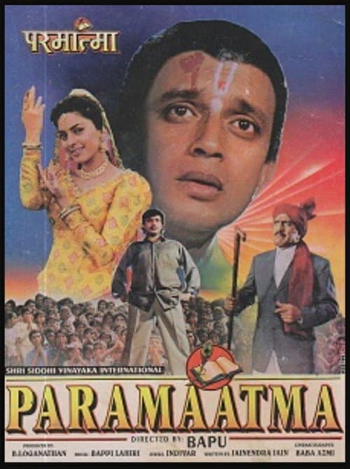 Постер: Paramaatma