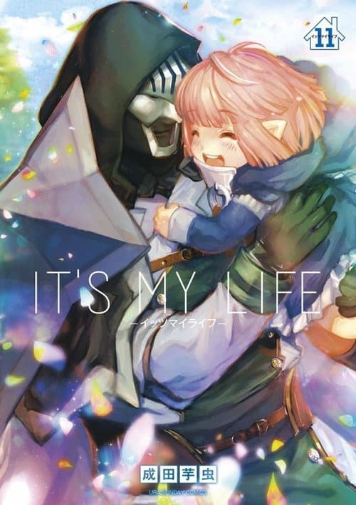 Постер: IT'S MY LIFE