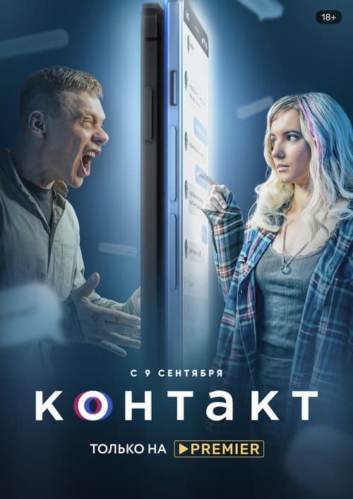 Кадр 5