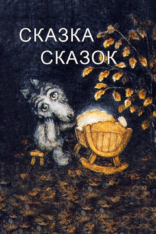 Кадр 3
